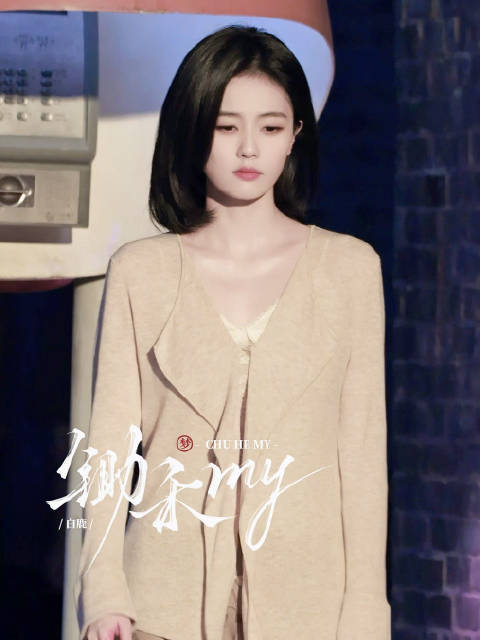 一个眼神一个动作就知道王韵娜想干嘛 手上都沾血了