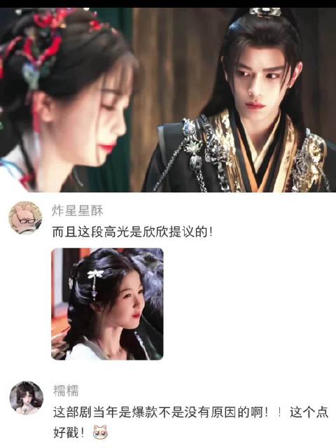 这段实在是太戳人了！…