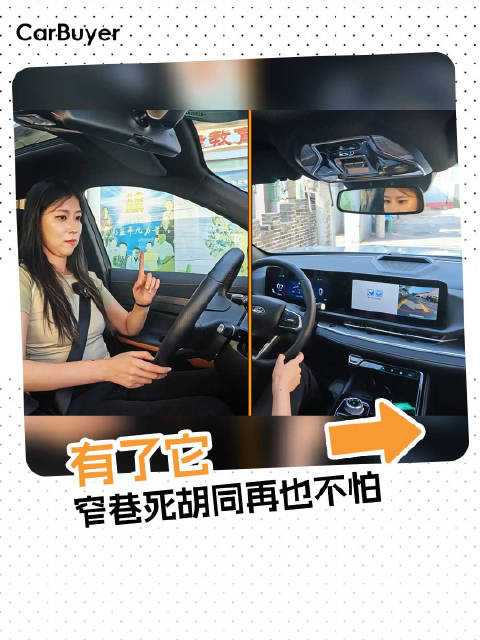 死胡同倒车难题，交给福特领睿循迹倒车就行