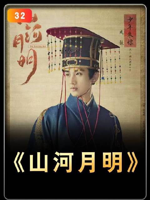 朱棣踏上归程