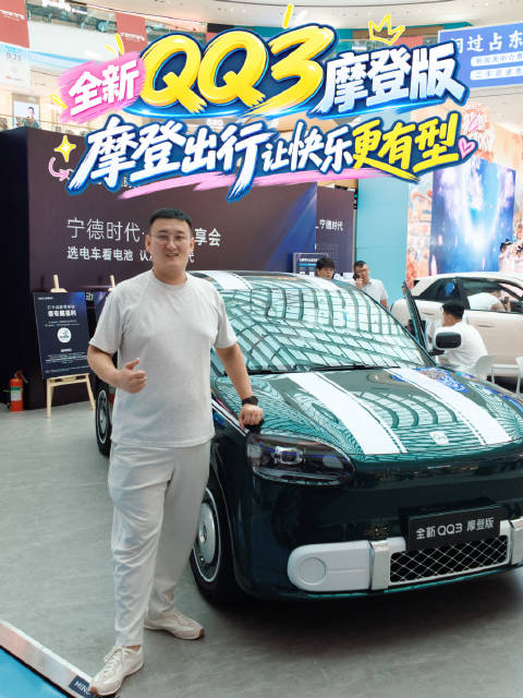 奇瑞QQ3摩登版，英伦绿超大空间宁德时代电芯