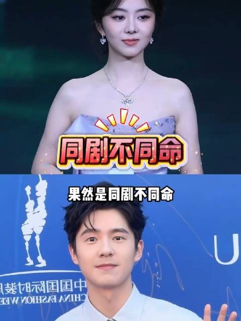 10年后再看《最好的我们》谭松韵新剧《兰香如故》开播半个内娱力挺…