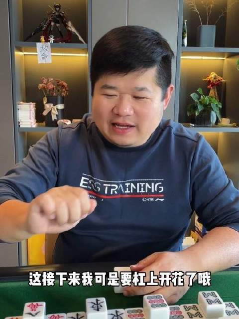 看我如何掌控全场！