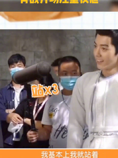 肖战怕状态松懈下来在片场一直站着 肖战的严谨藏在片场的点滴坚守中
