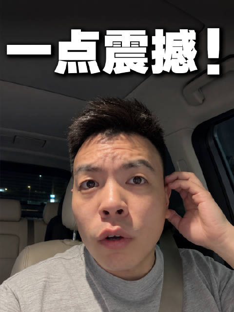逆行超车！蔚来的驾驶辅助已经进化成这样了？