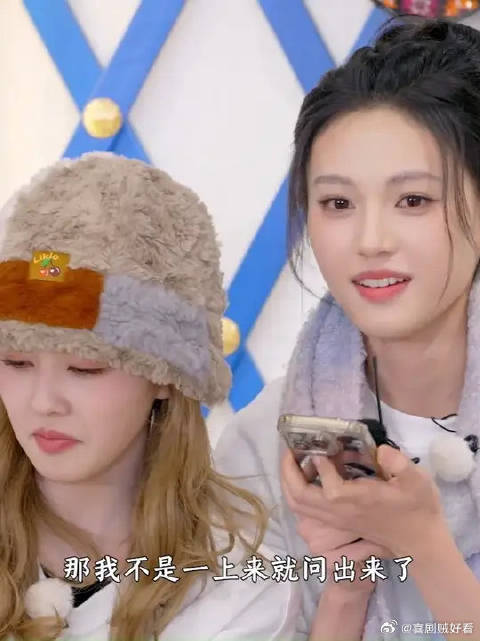 沈羽洁张鑫还是女孩懂女孩