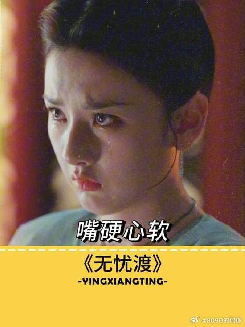 宣夜的嘴有多硬，心就有多软