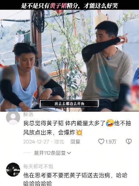 林更新是怎么忍住不怼他的！