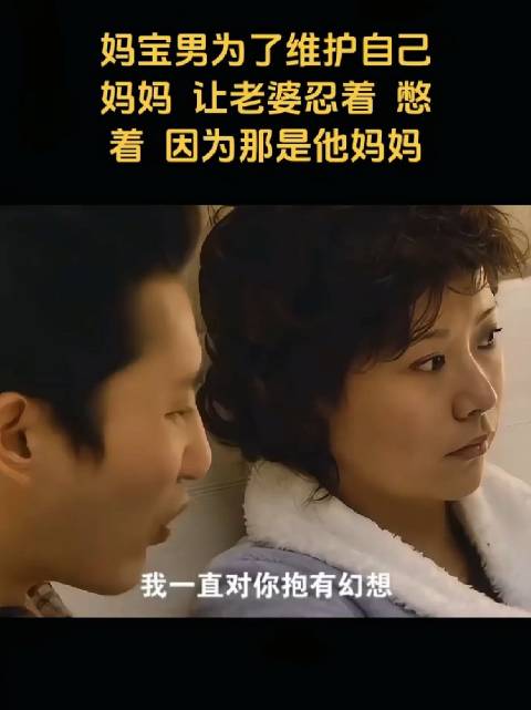 胡丽娟感情蒙蔽未止损，人财两空