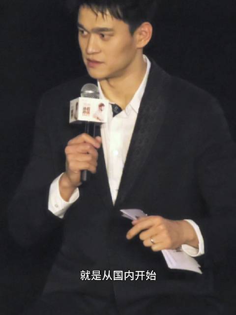 孙杨在现场感恩了一位泳坛前辈——张琳