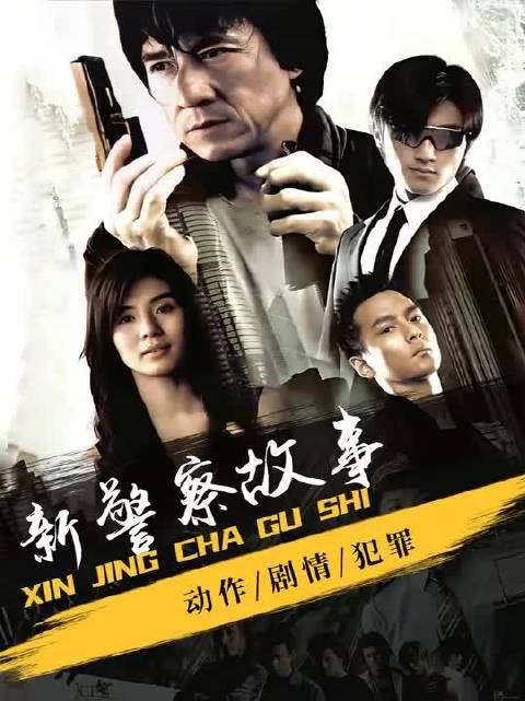 10. 影视解说dou+小助手 微博视频号迎新计划