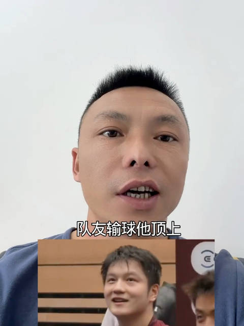 队友输球他顶上，樊振东一个人扛着球队拿六连胜，樊振东邱党赛后激烈复盘