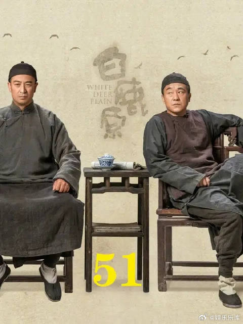 刚尝到甜的滋味就被生生拆散，黑娃为爱奋不顾身
