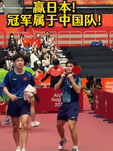 林诗栋黄友政男双夺冠，林诗栋指胸国旗庆祝