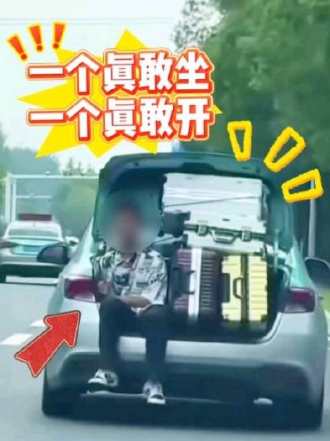 学生为赶火车坐后备箱，涉事司机被停运处罚