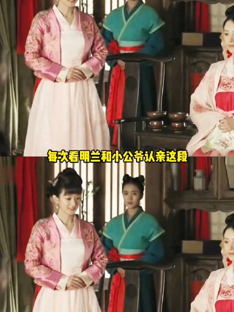 明兰我真的心疼你