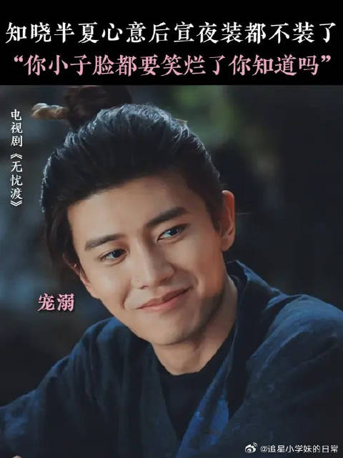 有的人嘴上不说，行动上早就已经沉沦啦！