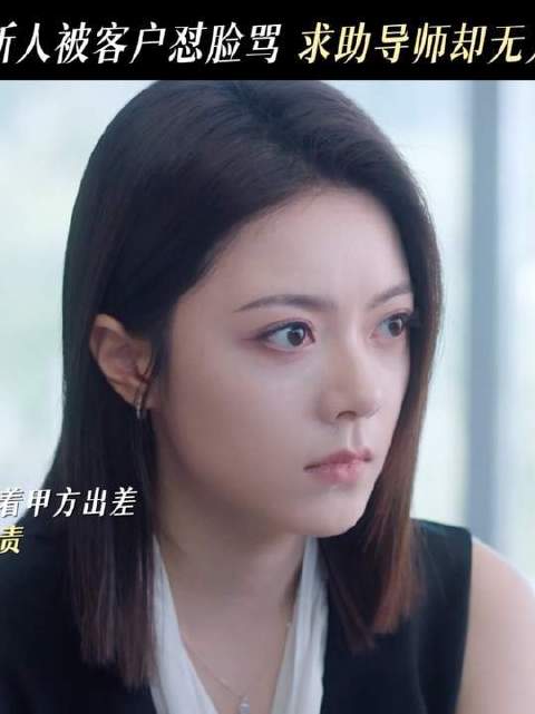 开播啦！全球目光聚焦徐迟的高压时刻！陈东（白冰）