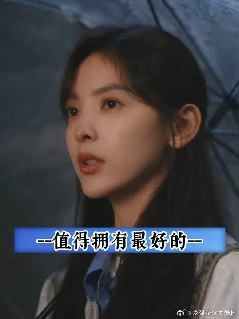 温霜降你值得拥有最好的东西