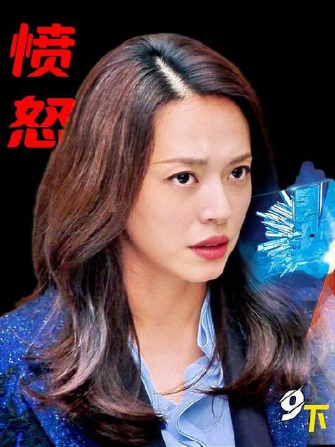 怒不可遏！卑劣至极的亲属