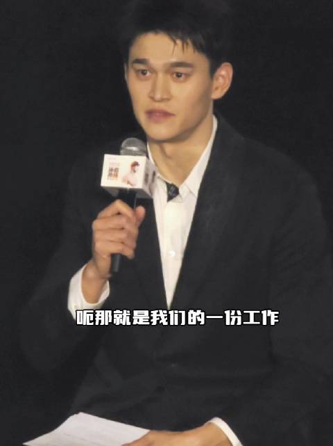 孙杨纪录片气泡声揭秘，三年与三十年坚持之别