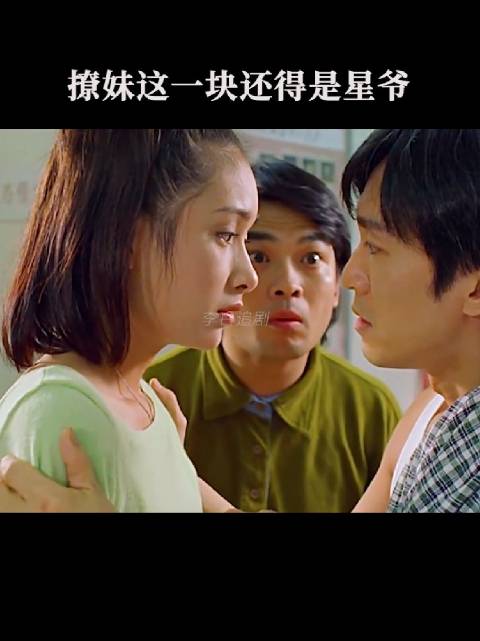 刚才差点一步留神差点给你开了香槟，确实很经典