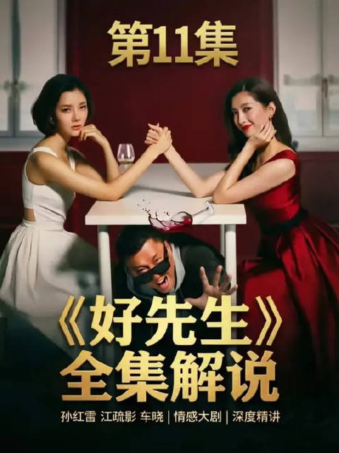失去味觉的陆远苦练惠灵顿牛扒，誓夺主厨之位