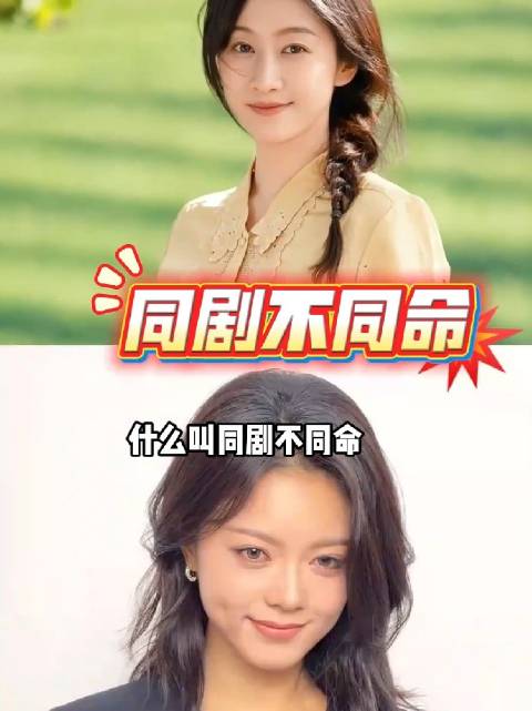 《巴啦啦小魔仙》走出的童星，刘美含演技出圈，赵今麦稳坐顶流