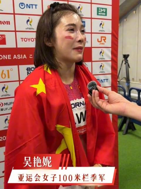 泪洒赛场！吴艳妮亚运会铜牌吴艳妮吴艳妮给自己打满分微博二创视频创作季