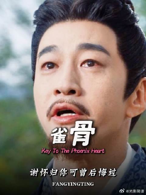 谢怀归你可曾有一刻后悔过
