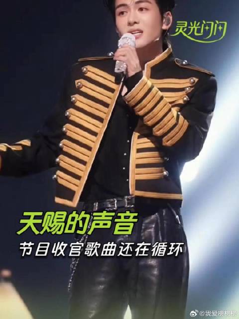 每一首都是单曲循环的程度