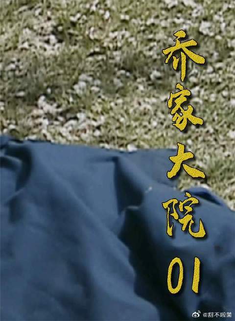 富商女巧送玉镯，不要二十两只要一两