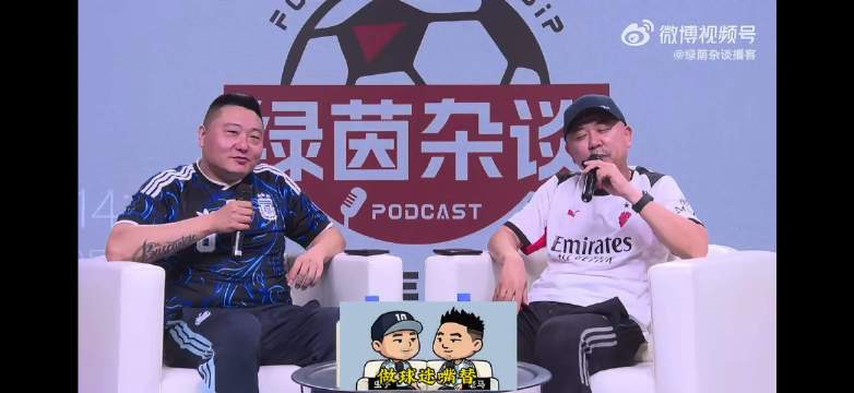 切尔西热刺阿森纳同吞败局，争冠格局生变