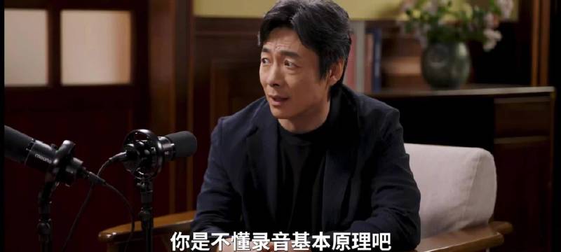 李涯没搞懂的录音原理祖峰搞懂了