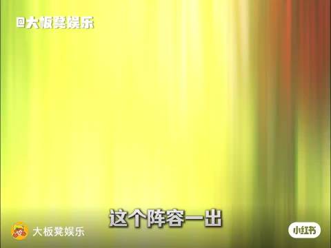 我宣布，我想看这部电影