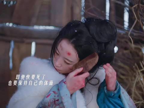 一眼就能分清，贵女与乱世求生者的差别 谭松韵｜李梦｜兰香如故