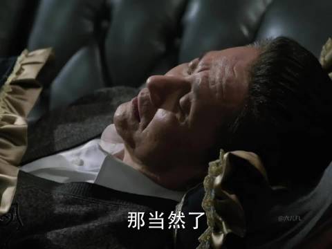 高老师明确看待政治问题