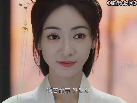 姜梨一回府就开始和继母博弈了 墨雨云间