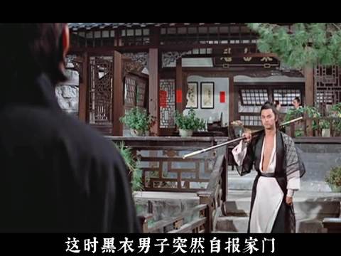 我姓唐，叫唐缺，缺德的缺！…