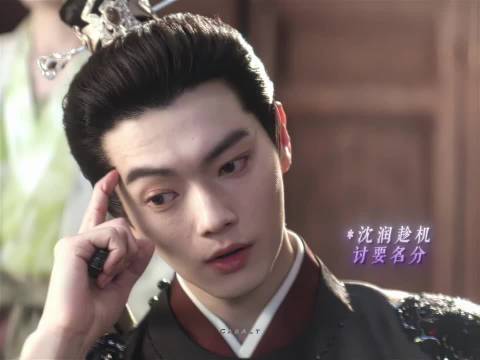 无名分沈大人醋意浓，逼问清圆喜不喜欢