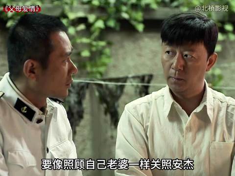 江德福调去松山岛，安杰窗后哭成泪人