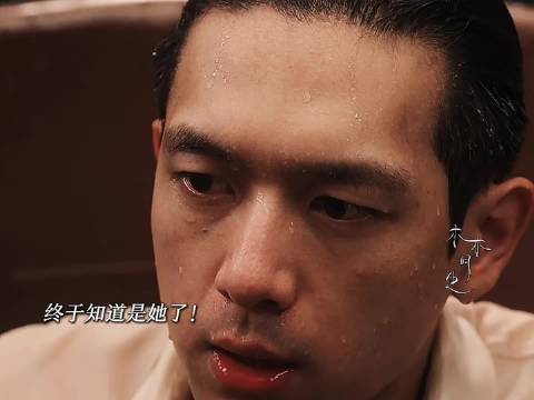《我不是大师》 终于知道是她救了自己！即便是局也记得他们相处的一切