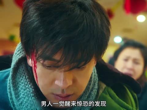 一觉醒来穿越1993！恰逢妹妹嫁仇人，看李佳航周东北整活搞钱嘎嘎乐！