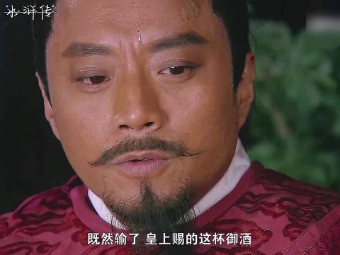 皇帝陛下赐给宋江毒酒喝铁牛气愤不已非要造反宋江阻拦