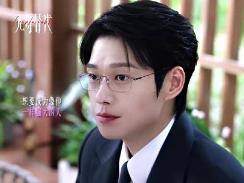 双强博弈职场破局，徐迟叶信之登场