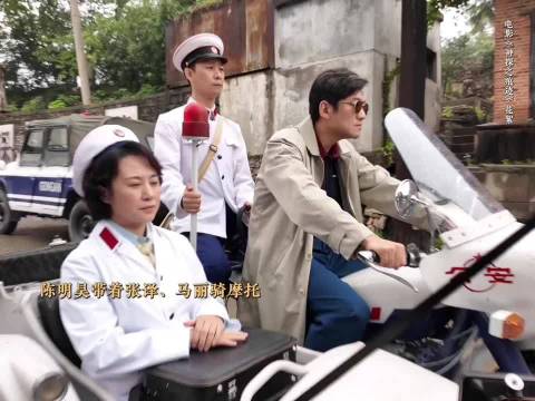 张译马丽陈明昊组铁三角，陈思诚集结士兵突击兄弟