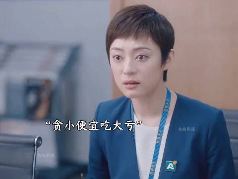 中介为了卖房真是太拼了，即使受伤了也仍坚持 "安家"
