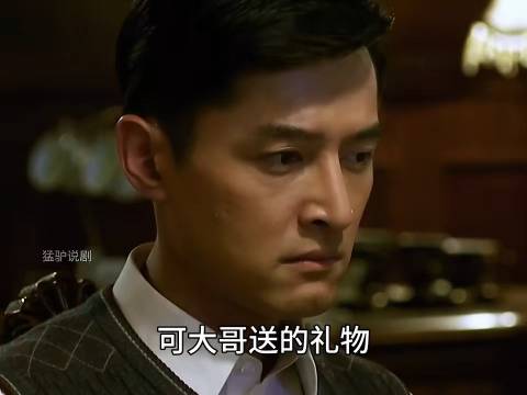 好好的年夜饭让明台搅黄了
