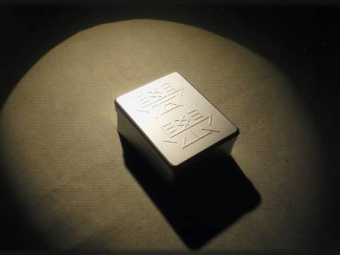 愿中秋的月光洒满你的心田，幸福安康！
