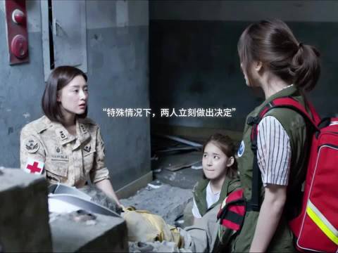 某些时刻，两位都是彼此可信赖的存在 太阳的后裔 宋慧乔 金智媛